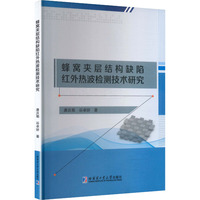 ��C�A�ӽY(ji��)��(g��u)ȱ�ݼt��Შ�z�y(c��)���g(sh��)�о�