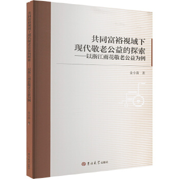 ��ͬ��ԣҕ���¬F(xi��n)�����Ϲ����̽��