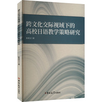 ���Ļ����Hҕ���µĸ�У���Z�̌W(xu��)�����о�