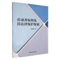 �ڄ��ߙ�(qu��n)�����䷨�ɱ��o(h��)̽��