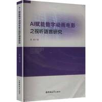 AI�x�ܔ��քӮ��Ӱ֮ҕ �Z���о�