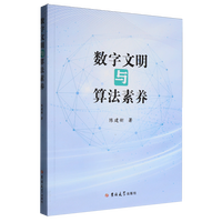 ��(sh��)�������c�㷨���B(y��ng)