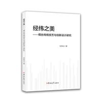 ��(j��ng)��֮��