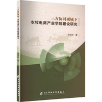 �����f(xi��)ͬҕ�����r(n��ng)����̮a(ch��n)�I(y��)�W(xu��)Ժ���O(sh��)�о�