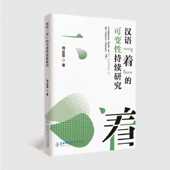  �h�Z�������Ŀ�׃�Գ��m(x��)�о�