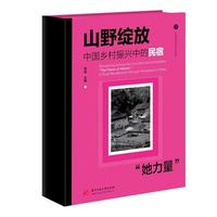 ɽҰ�`�ţ��Ї��l(xi��ng)�����d�е����ޡ���������