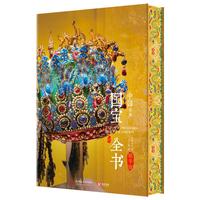  �Ї�(gu��)������(gu��)��ȫ��(sh��)