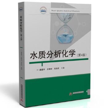  ˮ�|(zh��)�������W(xu��)