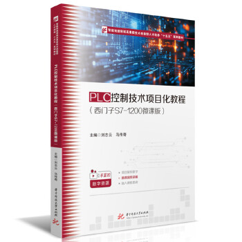  PLC���Ƽ��g(sh��)�(xi��ng)Ŀ���̳�