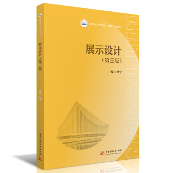  չʾ�O(sh��)Ӌ