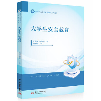  ��W(xu��)����ȫ����