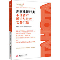 ���̘I(y��)�y������Y�a(ch��n)�V�A�c̎�Ì���(w��)�R��