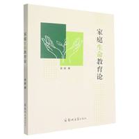 ��ͥ��������Փ