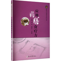 ��(y��ng)��ˎ��ʳ����