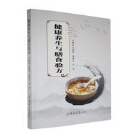 �����B(y��ng)���c��ʳ�(y��n)��