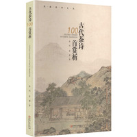 �Ŵ���Ԋ(sh��)100���p��