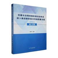 ����ˮ�����w�ƙC(j��)�Ʒ����wϵ �������M(j��n)���A��ˮ�����|(zh��)���l(f��)չՓ�ļ�