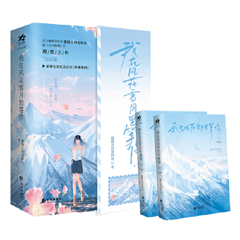  �����L��ѩ�������.�� 