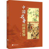 �������40��Ҫ�I(l��ng)