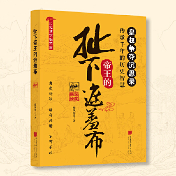 ���µ��������߲�