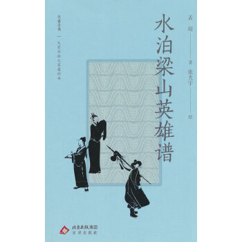 ˮ����ɽӢ���V