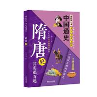 �ҵĵ�һ���Ї�ͨʷ