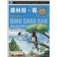  ɭ�ֈ�(b��o)�������ʈD��0-15�q��С�W(xu��)���n����x�� һ����������С�W(xu��)����x�� 7-9�꼉�ЌW(xu��)���n�����x����