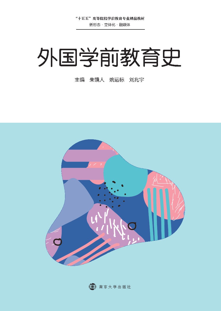 ����W(xu��)ǰ����ʷ