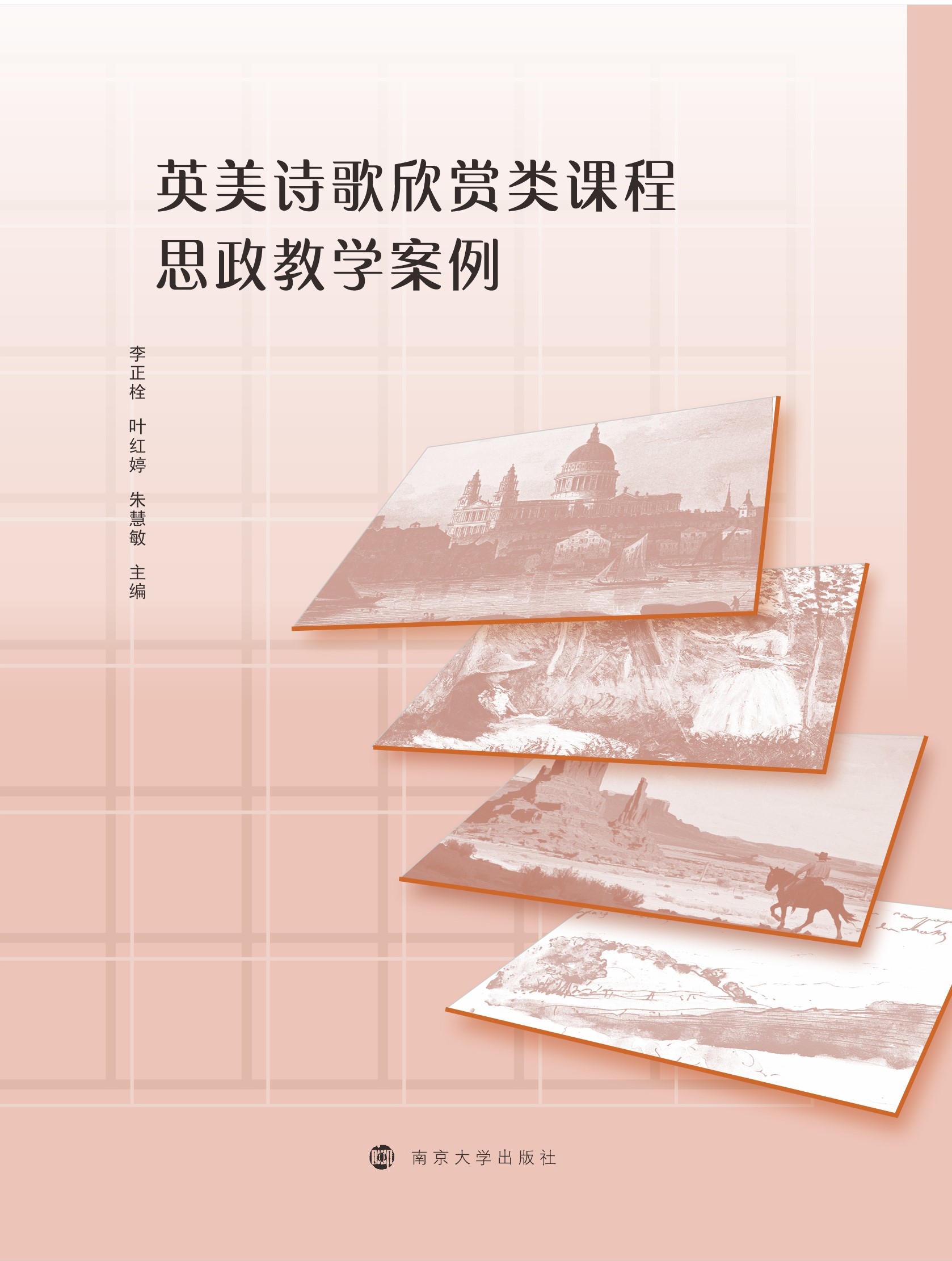 Ӣ��Ԋ�����p��n��˼���̌W����