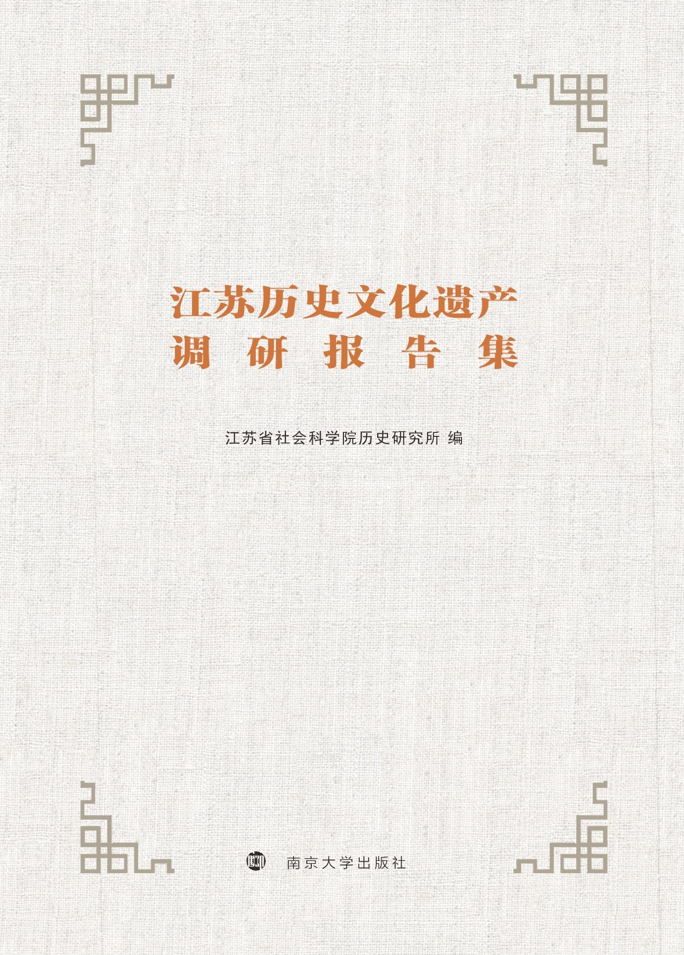 ���K�vʷ�Ļ��z�a(ch��n)�{(di��o)�Ј�(b��o)�漯