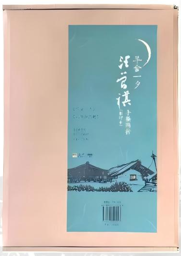 ����һϦ���������ָ�ɷN