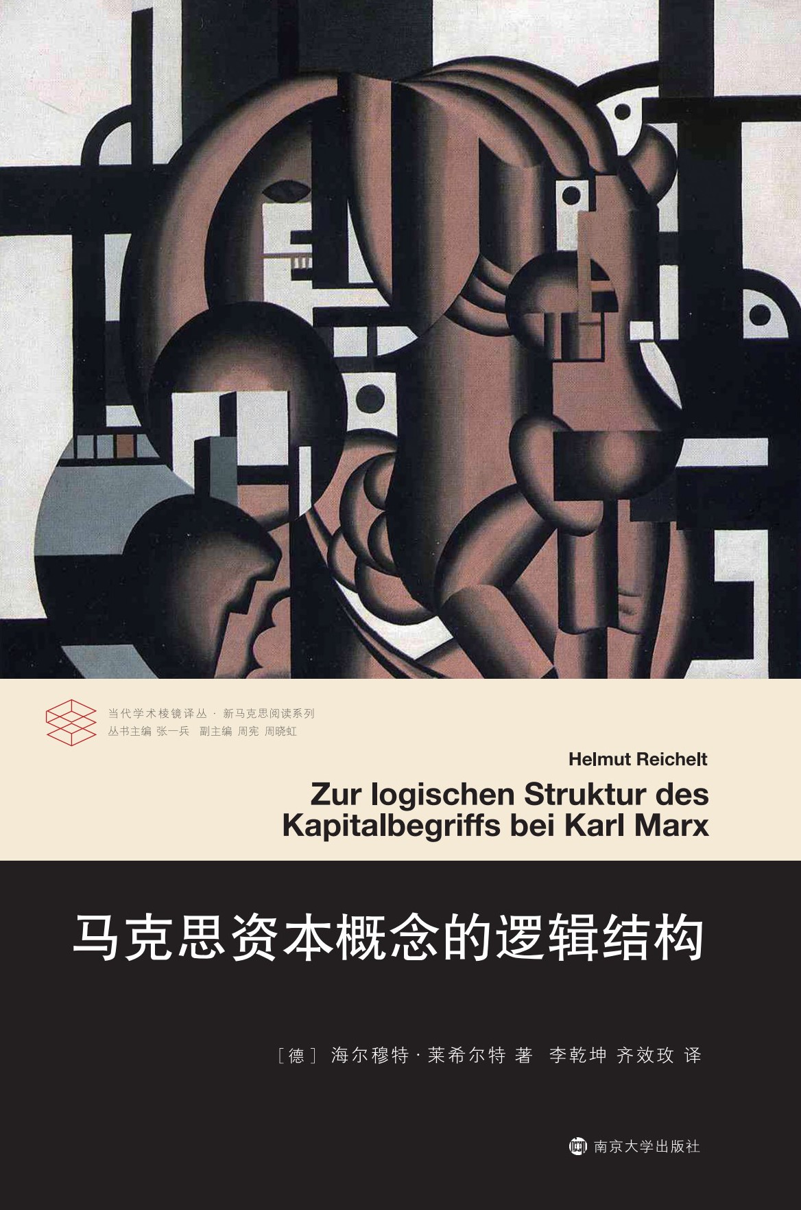 �R��˼�Y�������߉݋�Y(ji��)��(g��u)