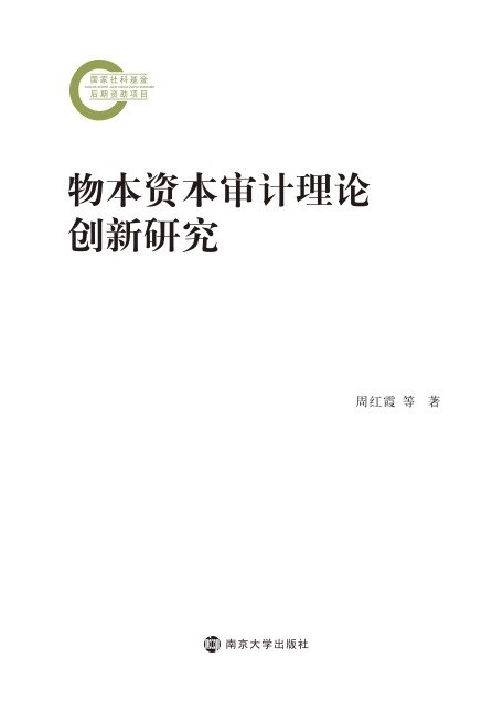 �ﱾ�Y����Ӌ(j��)��Փ��(chu��ng)���о�