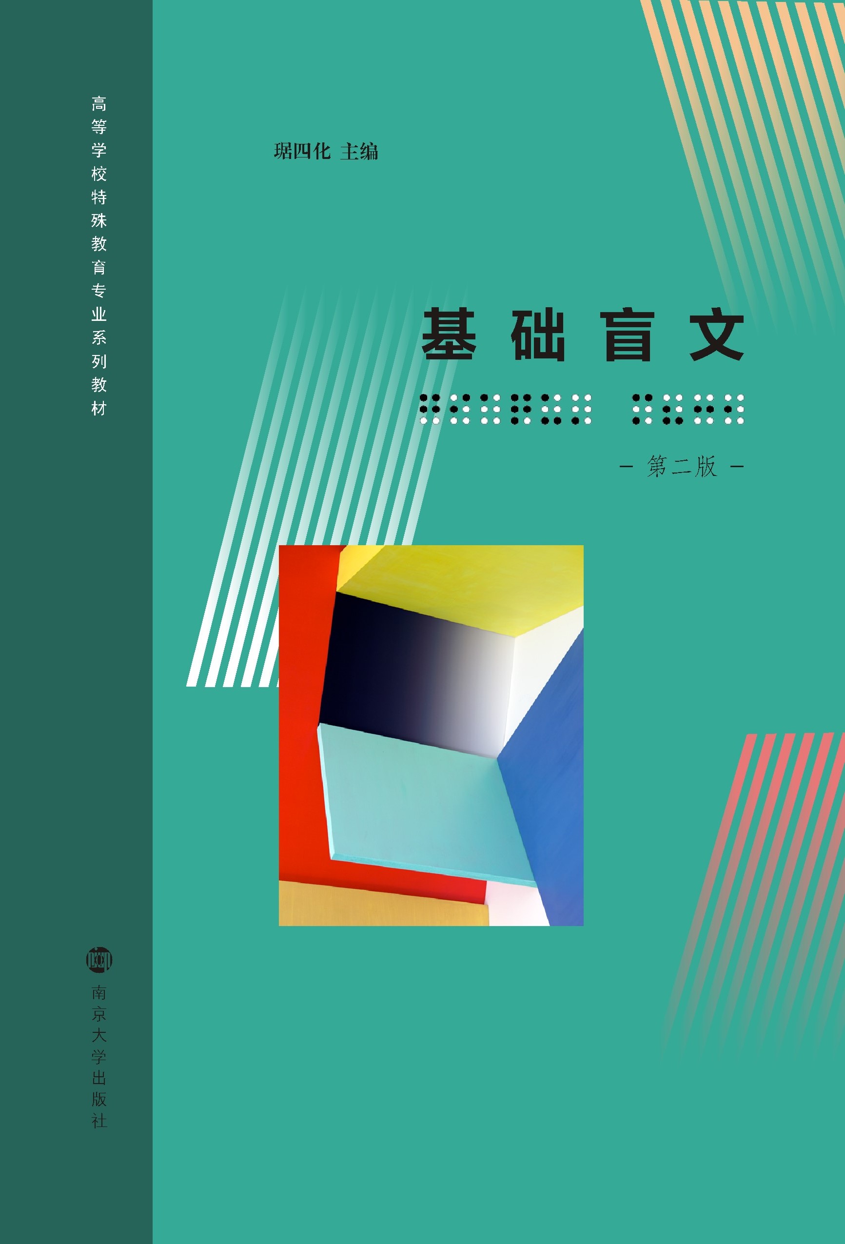 ���A(ch��)ä��