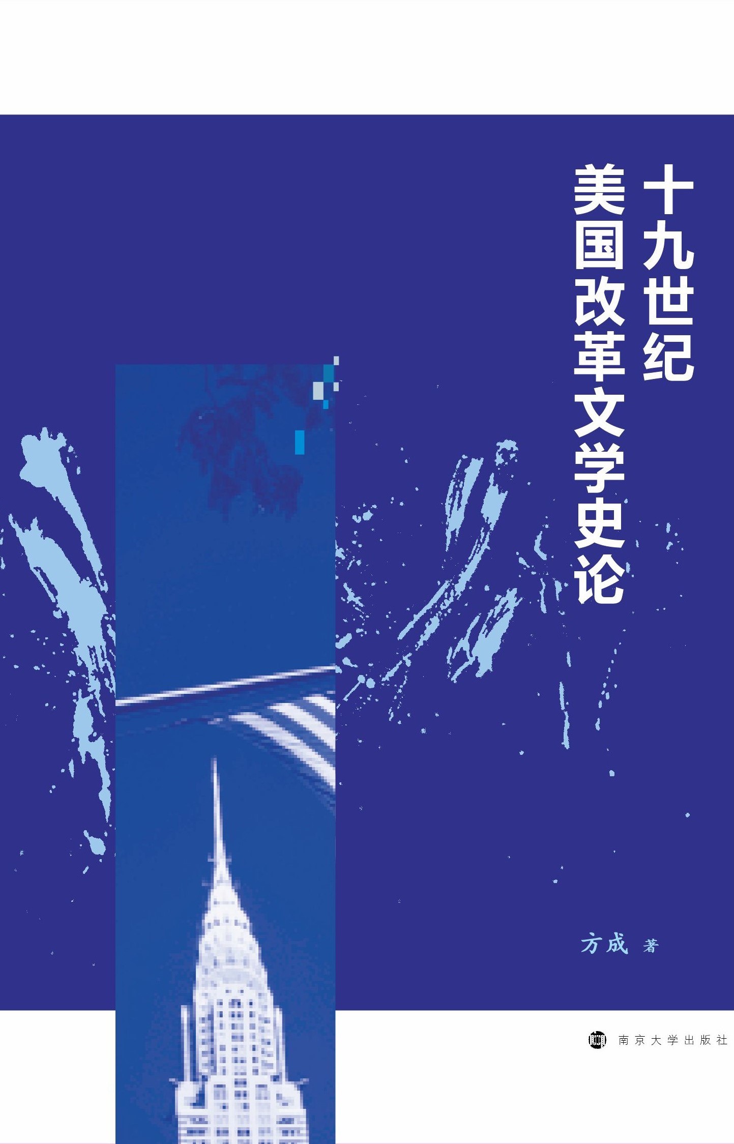 ʮ�����o(j��)�����ĸ��ČW(xu��)ʷՓ