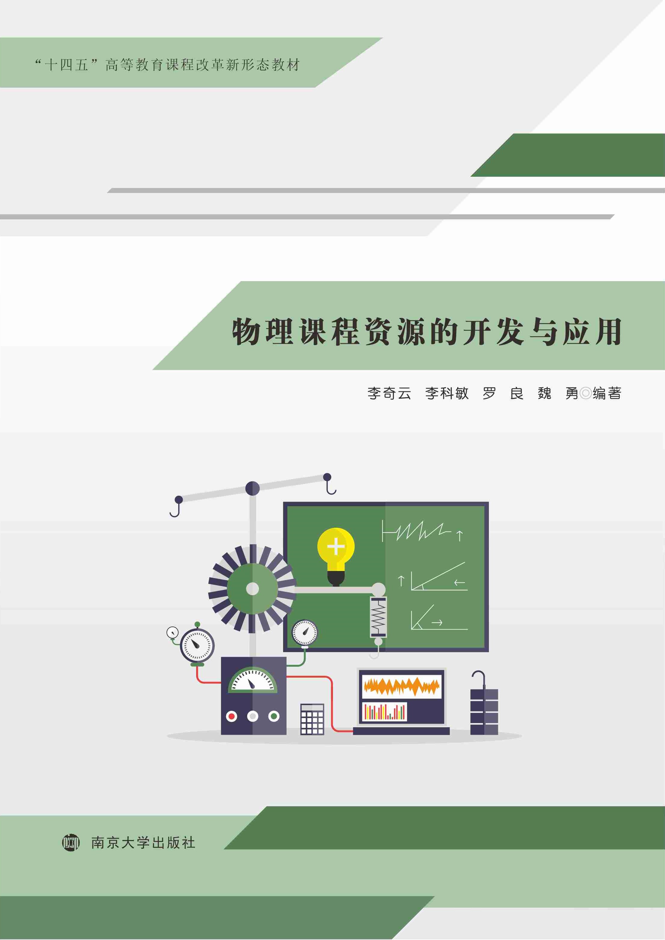 �����n���YԴ���_�l(f��)�c��(y��ng)��