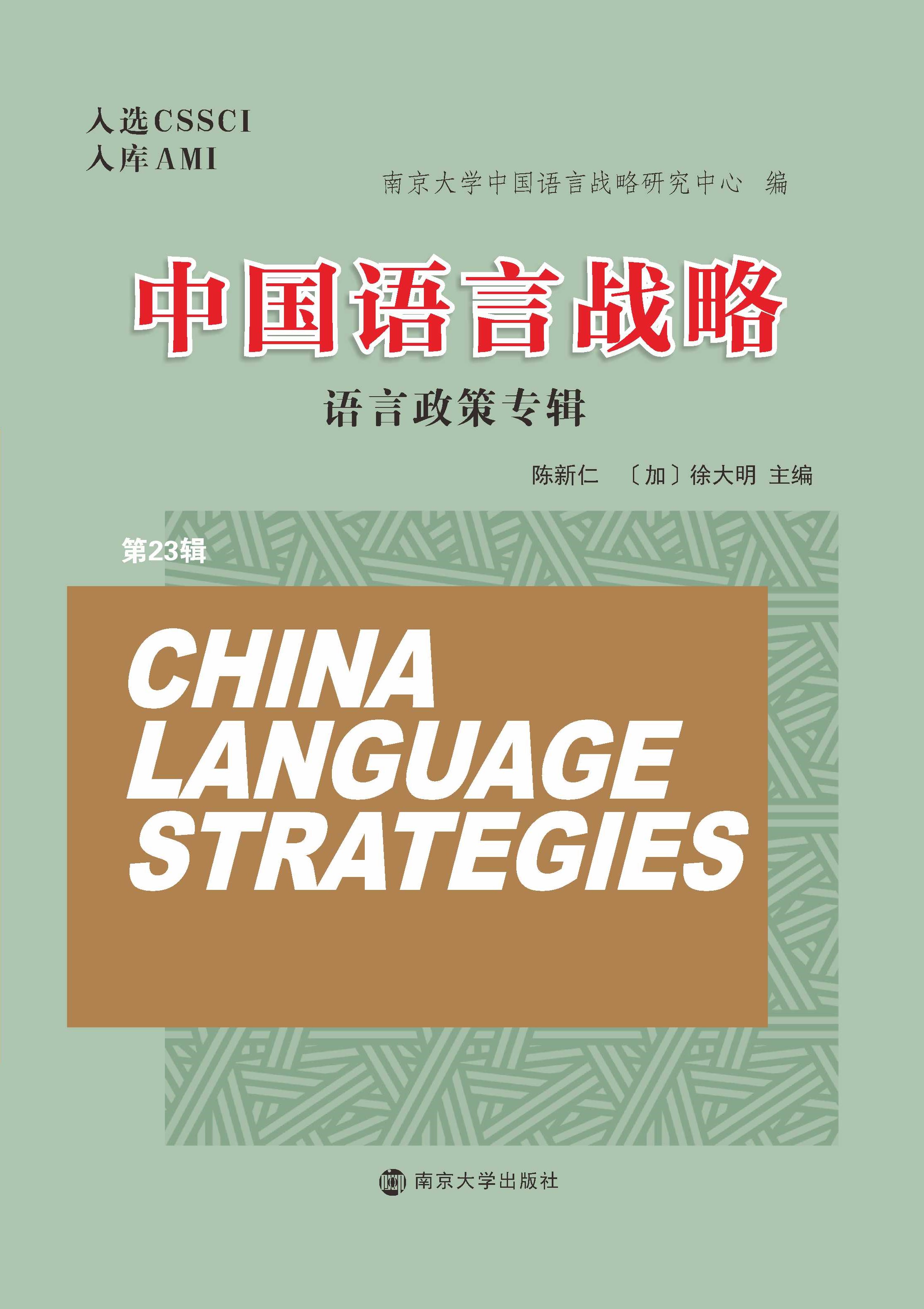 �Ї��Z�ԑ�(zh��n)�ԣ���23݋��