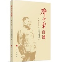 ��Сƽ��������ӆ����