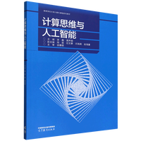 Ӌ(j��)��˼�S�c�˹�����