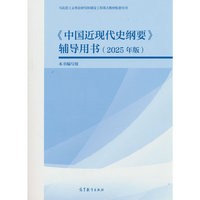 ���Ї�(gu��)���F(xi��n)��ʷ�VҪ���o��(d��o)�Õ�(sh��)(2025���)