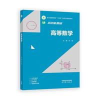 �ߵȔ�(sh��)�W(xu��)