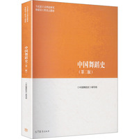 �Ї��赸ʷ(�ڶ���)