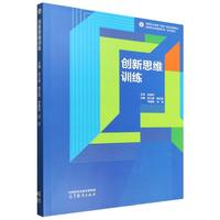 ��(chu��ng)��˼�SӖ(x��n)��