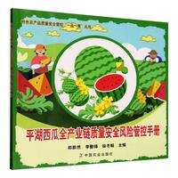 ƽ������ȫ�a�I(y��)��|����ȫ�L�U�ܿ��փ�