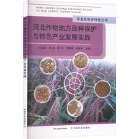 �ӱ�����ط�Ʒ�N���o(h��)�c��ɫ�a(ch��n)�I(y��)�l(f��)չ���`