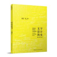 �����O(sh��)Ӌ��ʷ