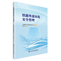 �F·�ⲿ�h(hu��n)����ȫ����