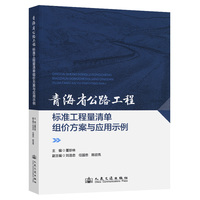 �ຣʡ��·���̘˜ʹ����������Ŀ�M�r�����c����ʾ��