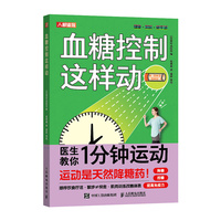  Ѫ�ǿ����@�ӄ�(d��ng)