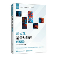 ��ý�w�\�I�c������AIGC�棩